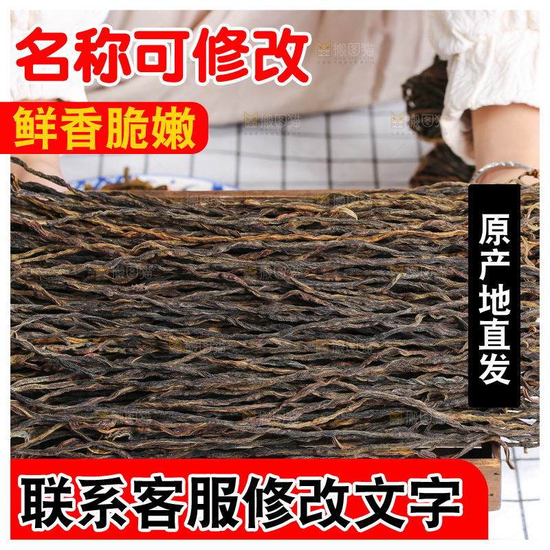 浅底上的干豆角