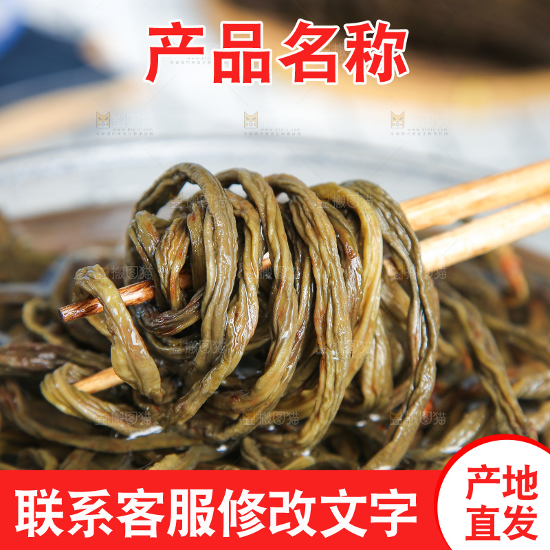 浅底上的干豆角