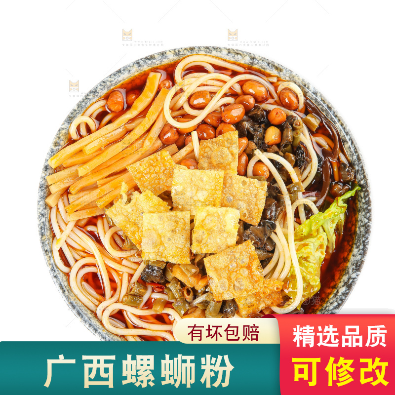 碗里的柳州螺蛳粉