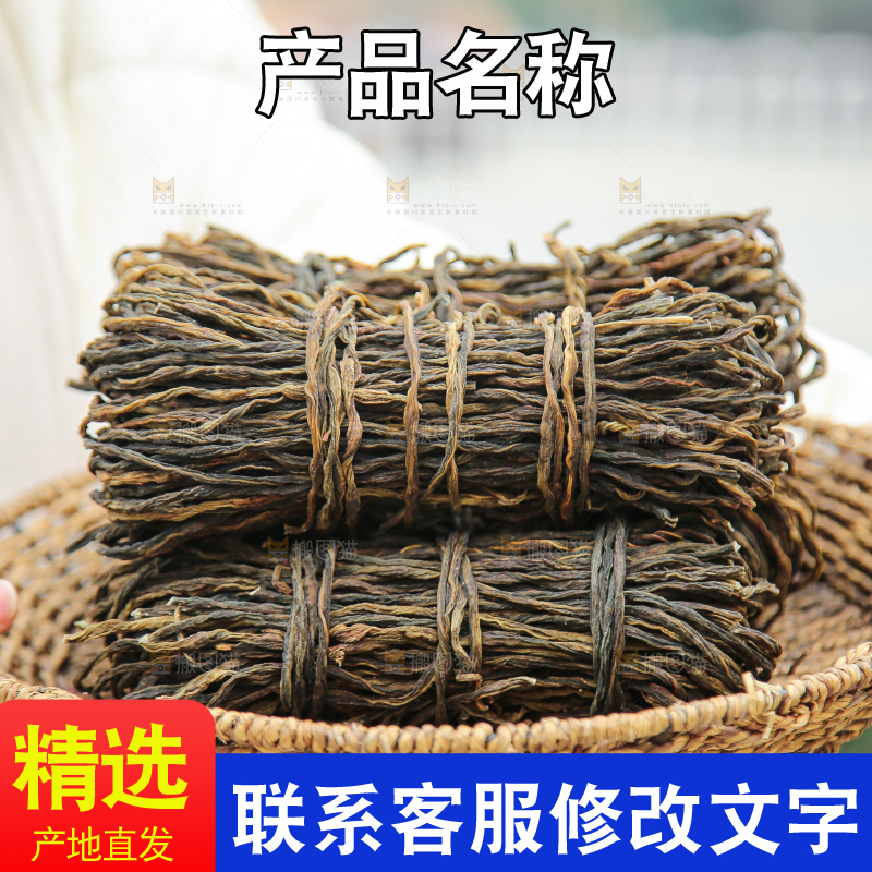 手里拿着干豆角