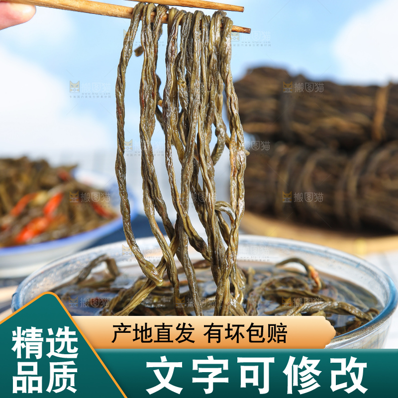 浅底上的干豆角