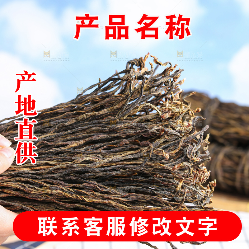 浅底上的干豆角