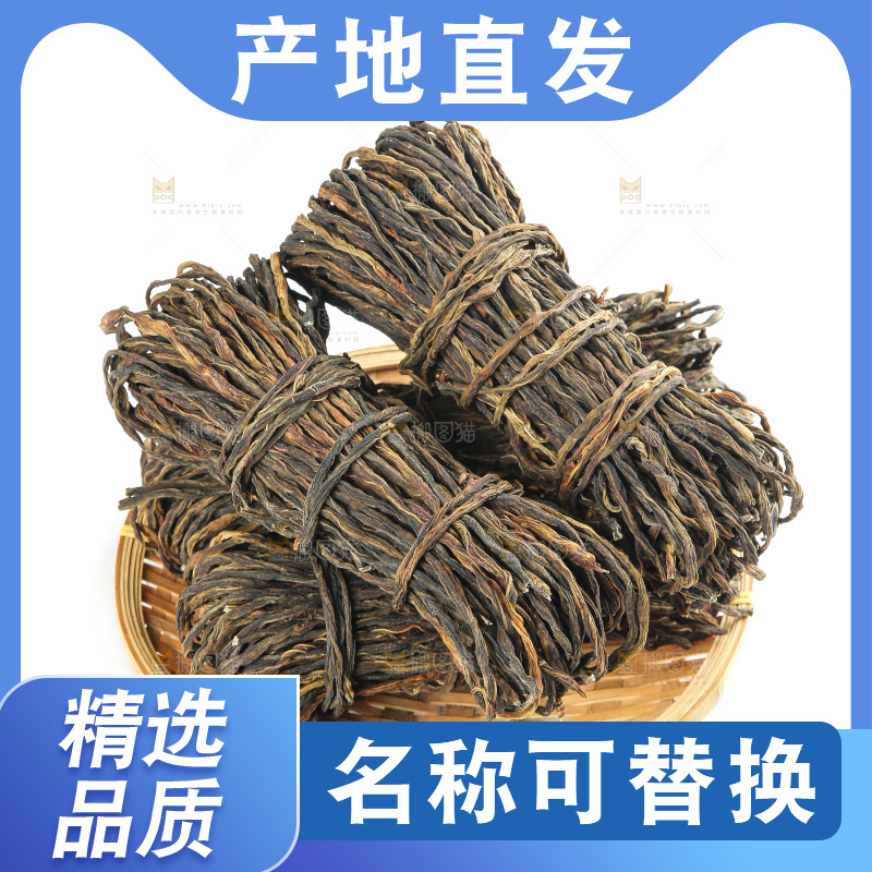 白底上的干豆角