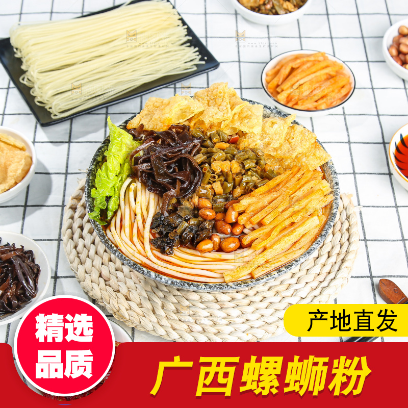 碗里的柳州螺蛳粉