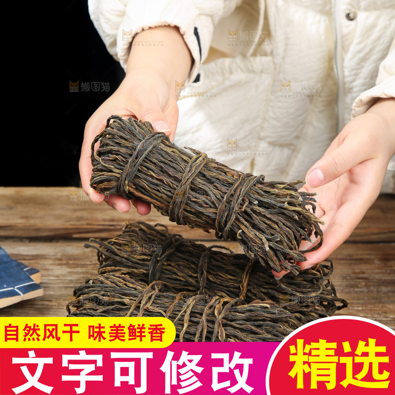 深底上的干豇豆