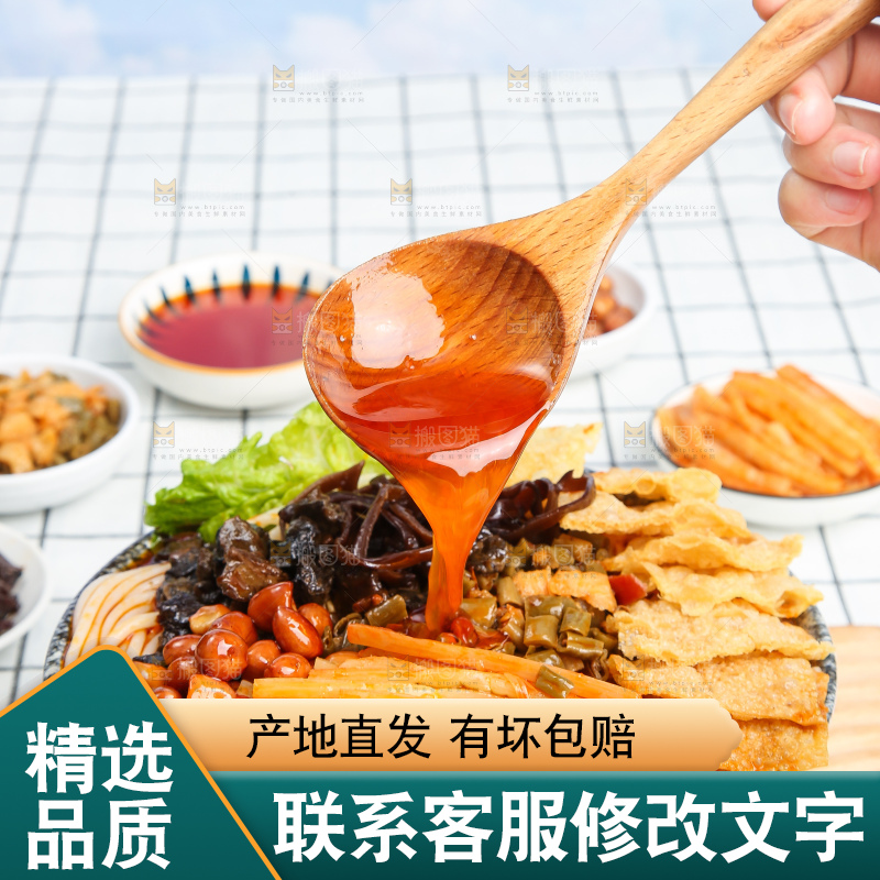 碗里的柳州螺蛳粉