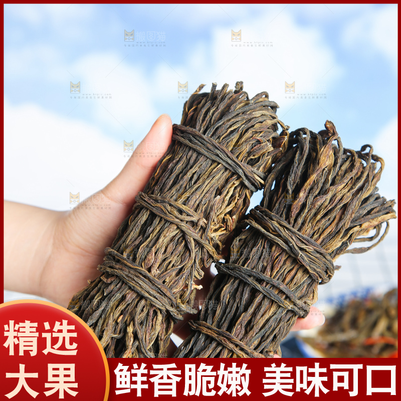 浅底上的干豆角