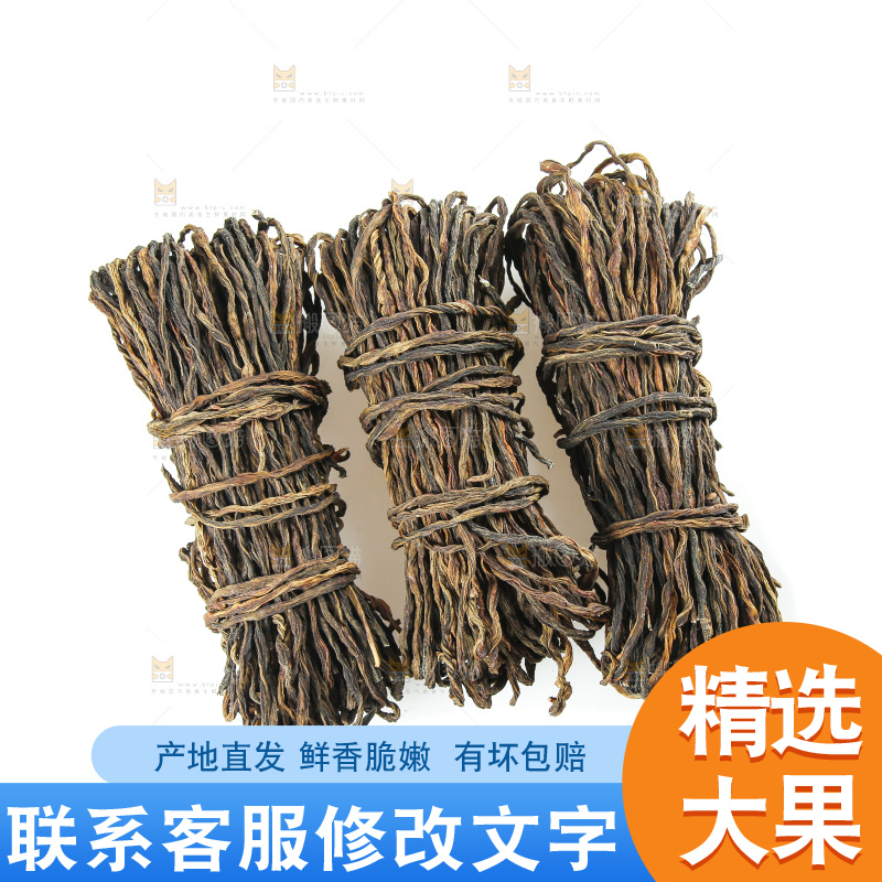 白底上的干豆角