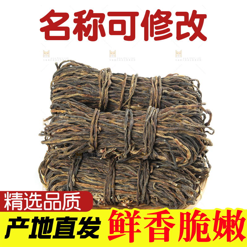 白底上的干豆角