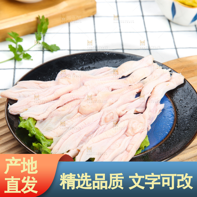 盘子里的新鲜鸭掌