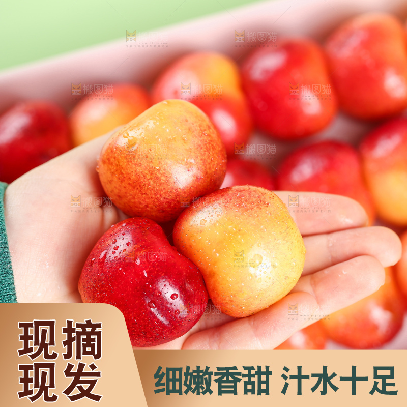 手里拿着黄金车厘子