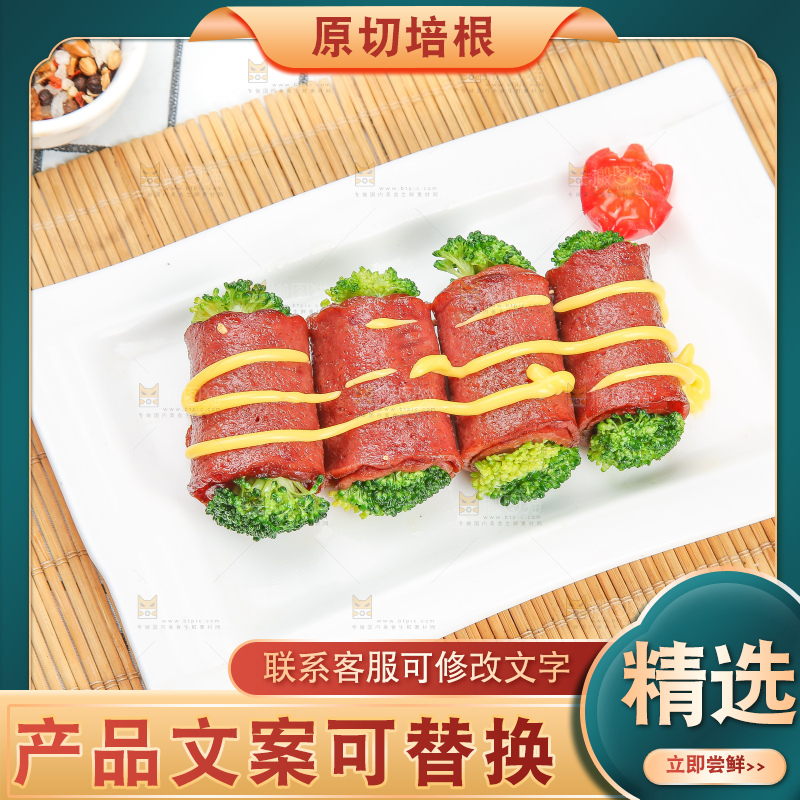 浅底上的培根