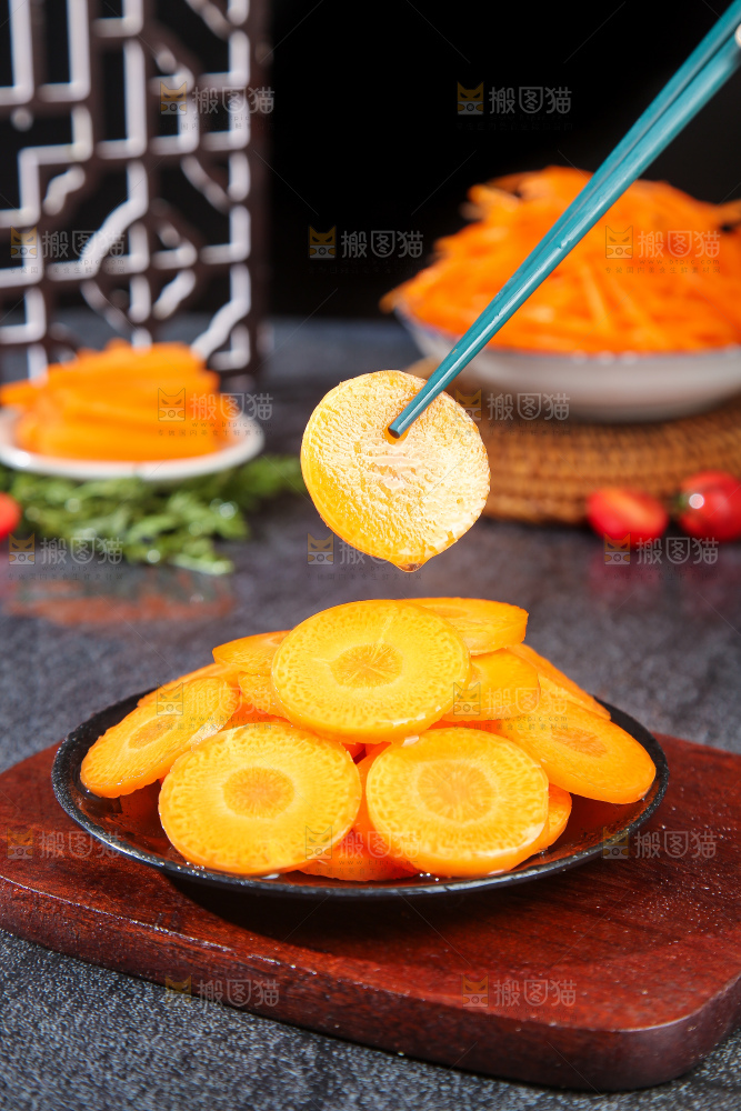 深底上的胡萝卜
