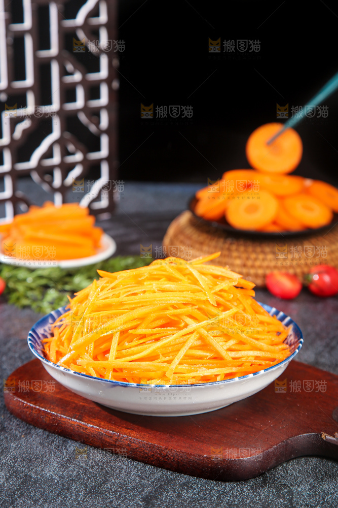 深底上的胡萝卜