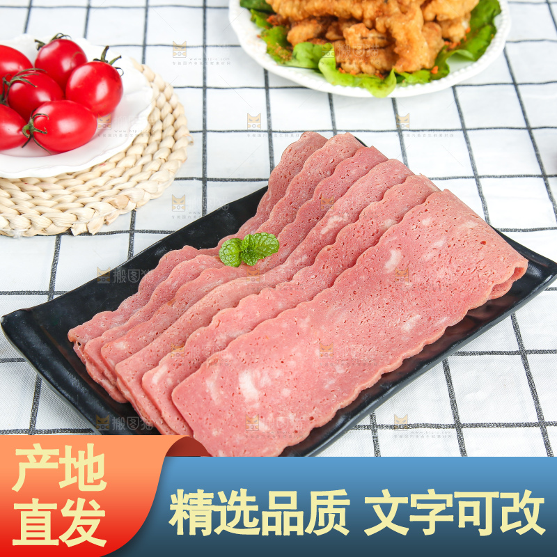 浅底上的培根