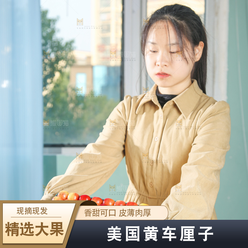 浅底上的黄金车厘子