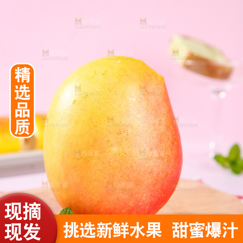 浅底上的澳芒