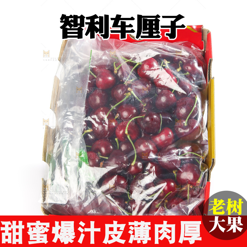 白底上的车厘子