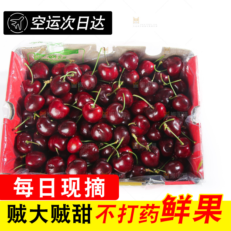 白底上的车厘子
