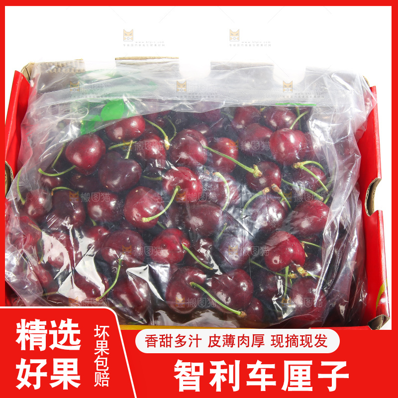 白底上的车厘子