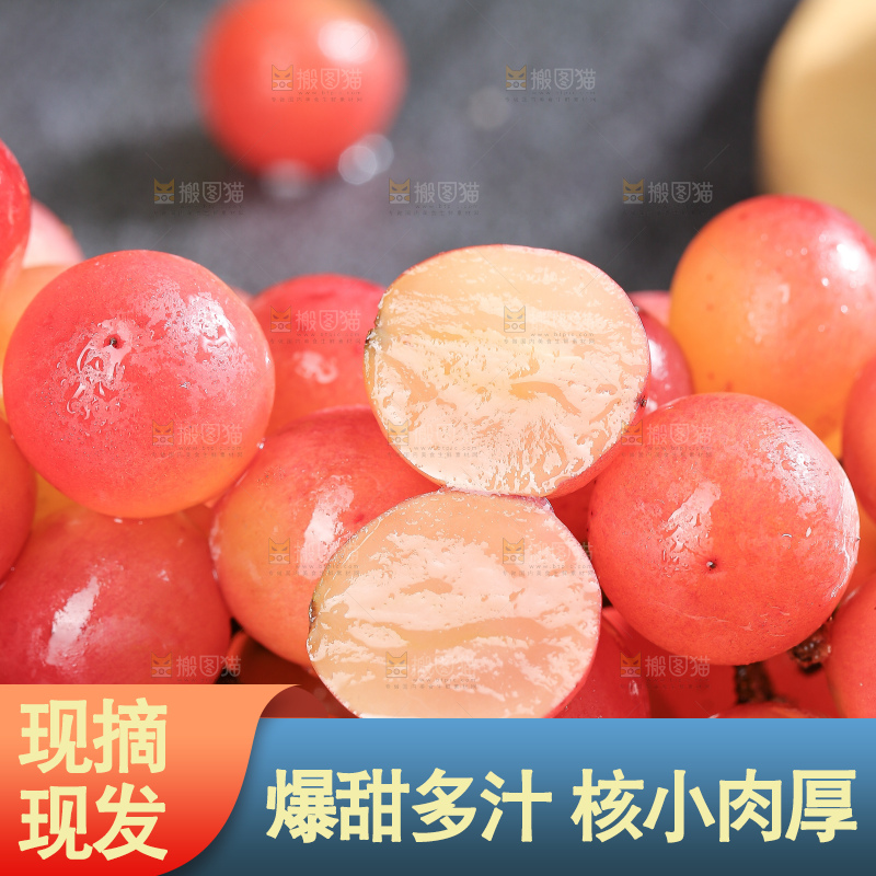 深底上的妮娜皇后葡萄