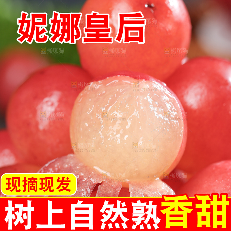 深底上的妮娜皇后葡萄
