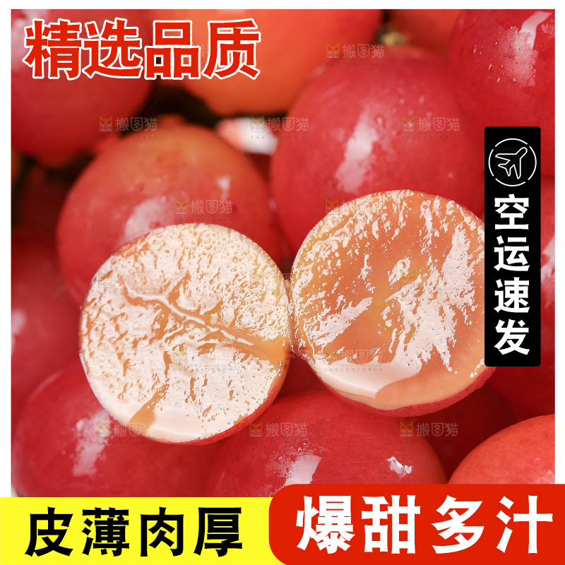 深底上的妮娜皇后葡萄