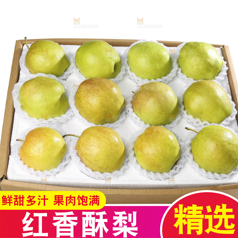 白底上的一盒红香酥梨