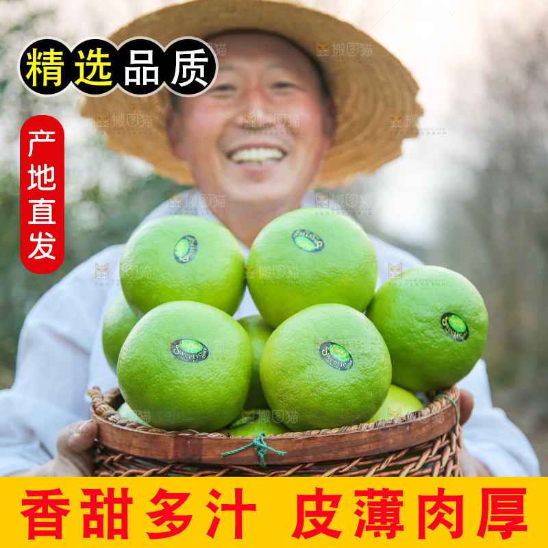 手里拿着青皮葡萄柚