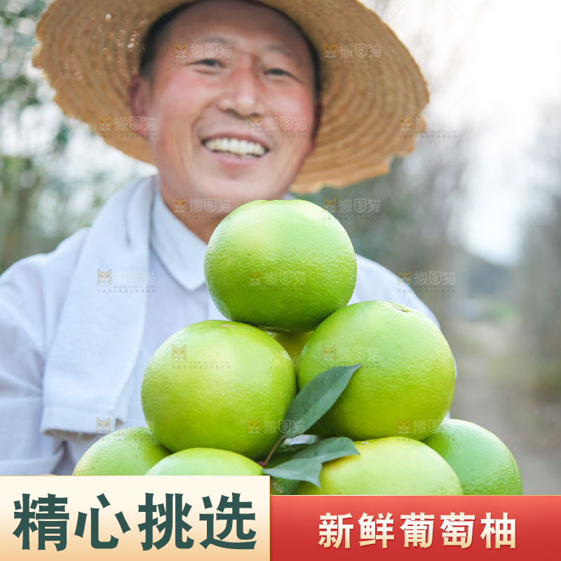 手里拿着青皮葡萄柚