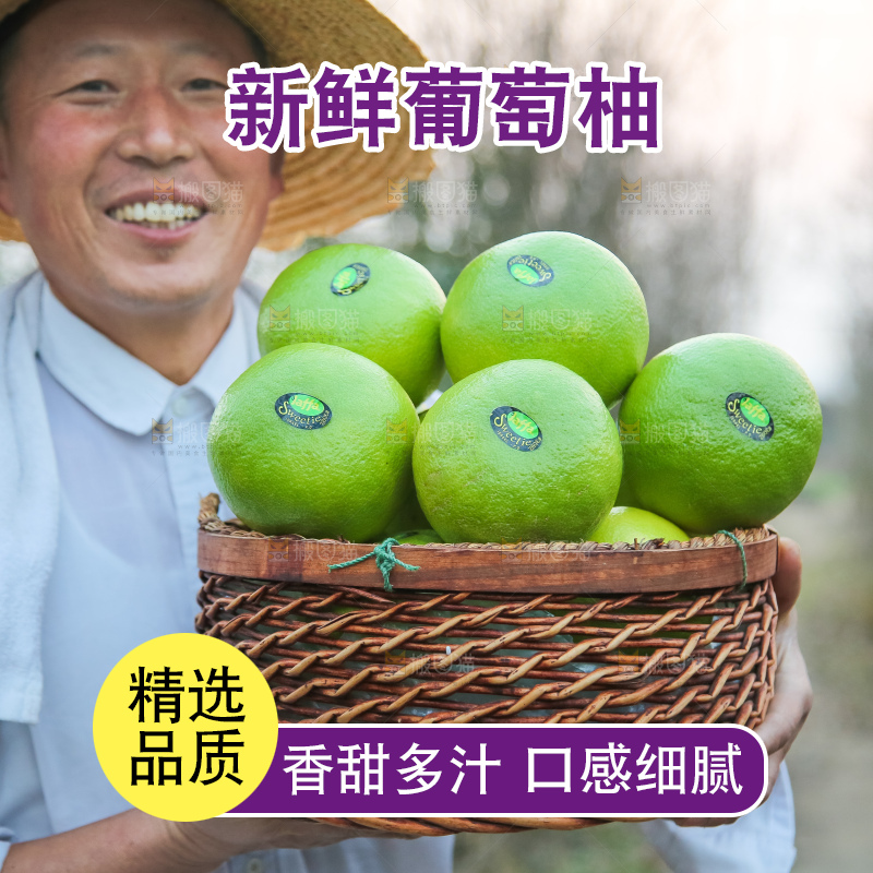手里拿着青皮葡萄柚