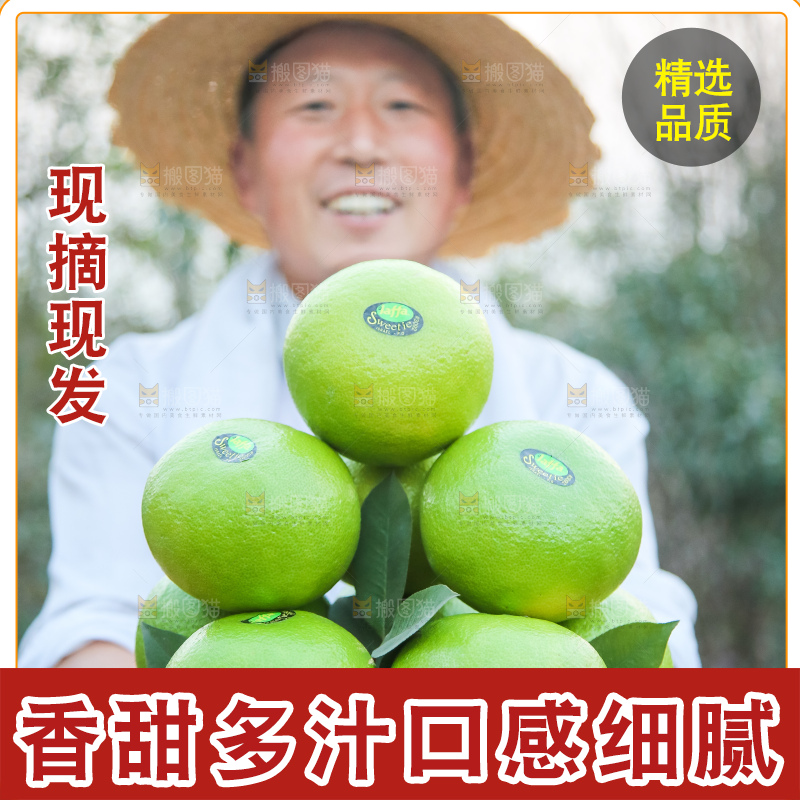 手里拿着青皮葡萄柚