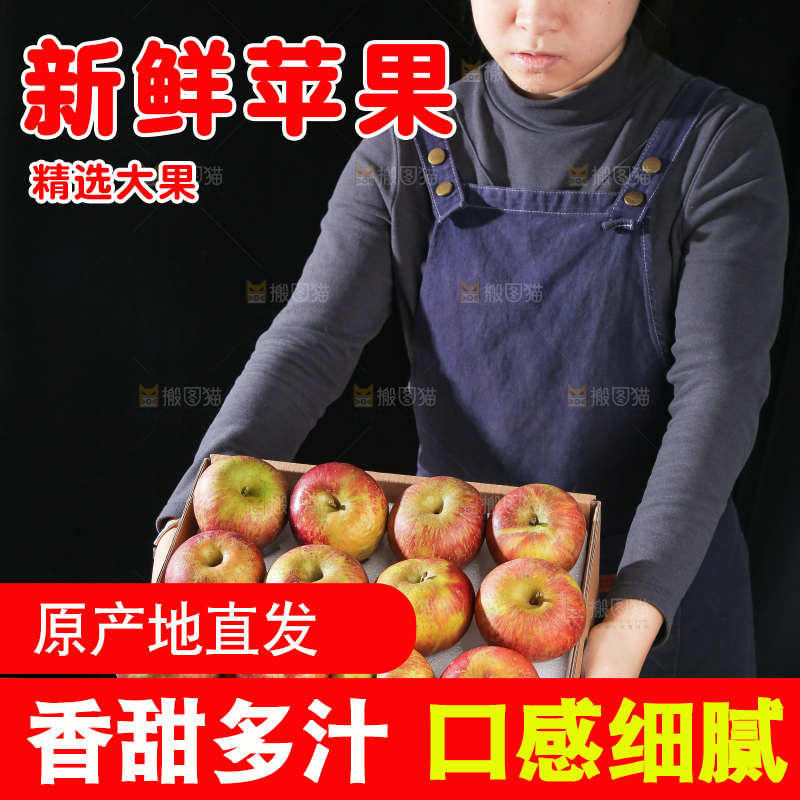 木底上的丑苹果