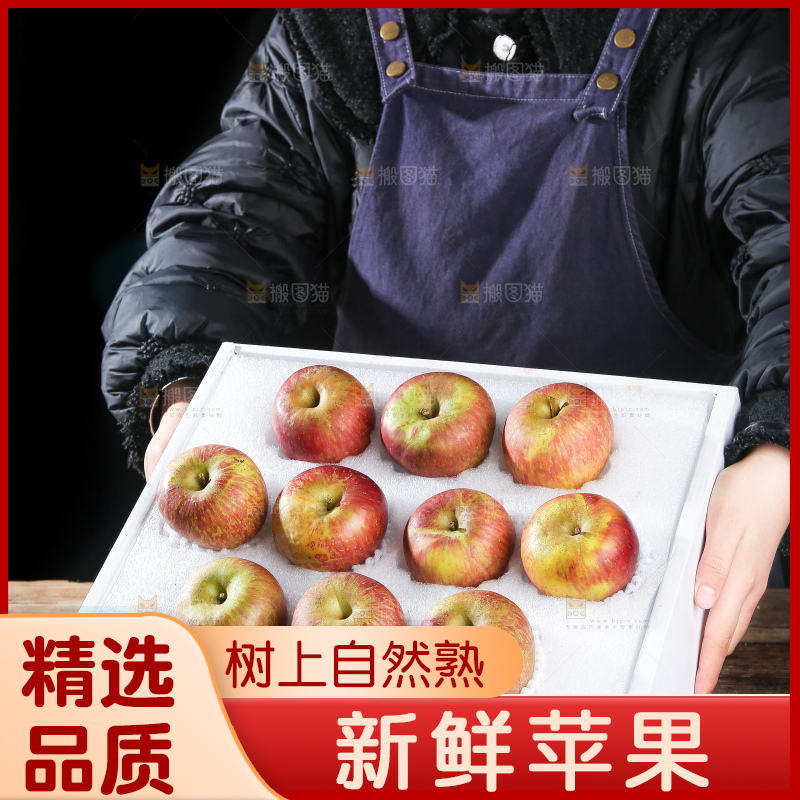 木底上的丑苹果