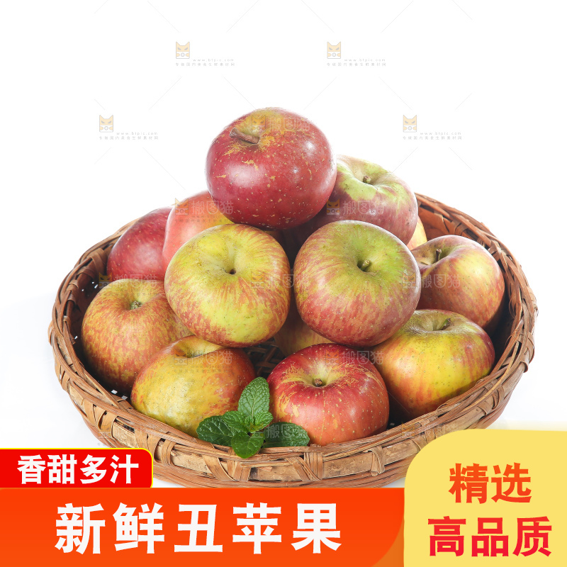 白底上的丑苹果
