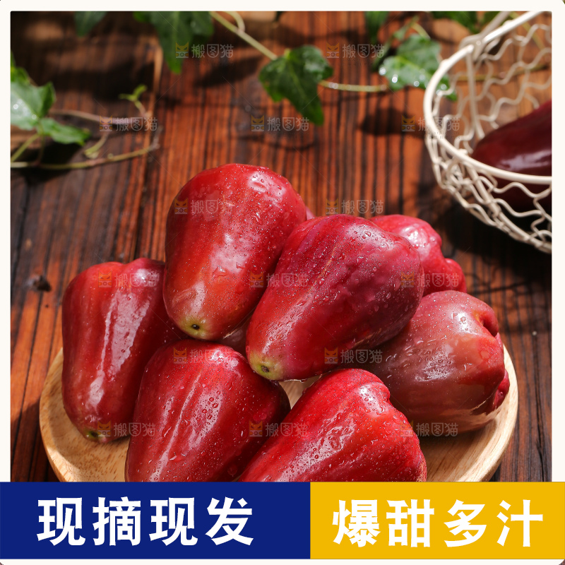 深底上的黑金刚莲雾