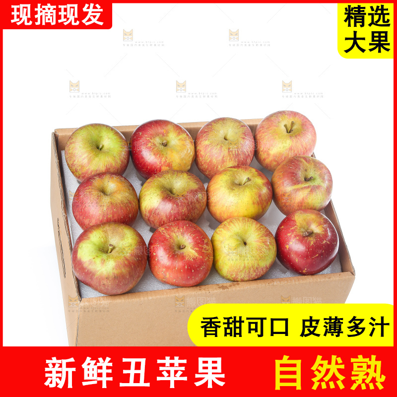 白底上的丑苹果