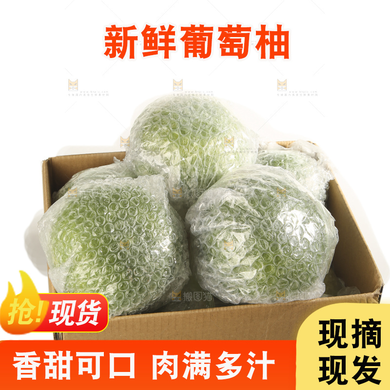 白底上的青皮葡萄柚