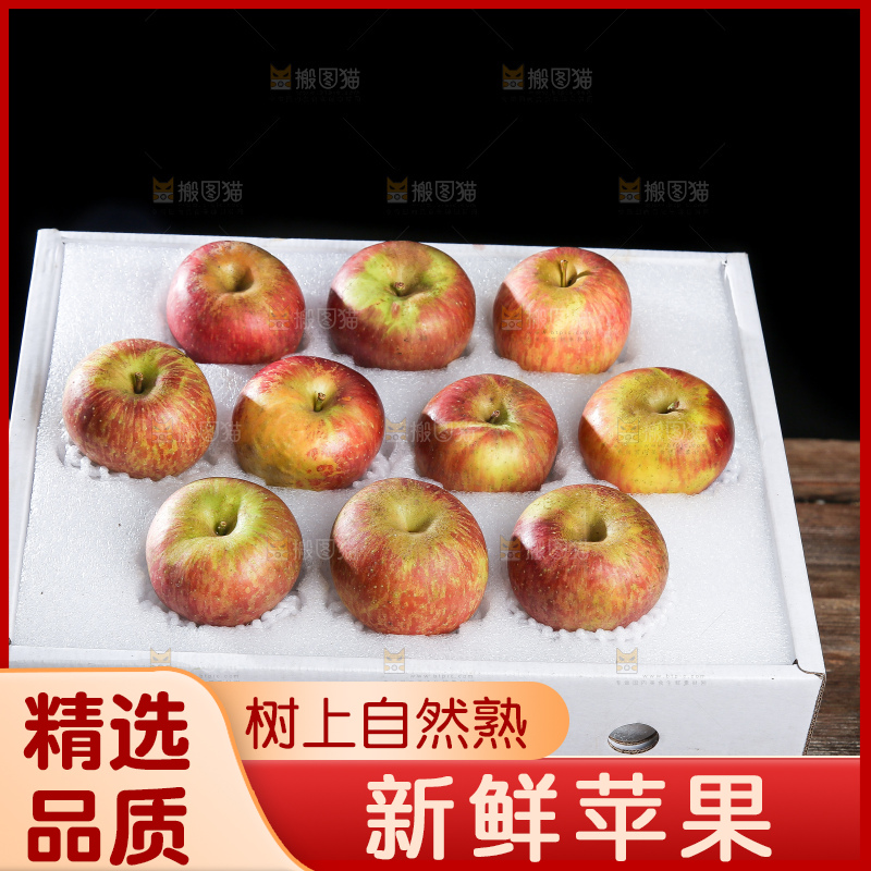 木底上的丑苹果