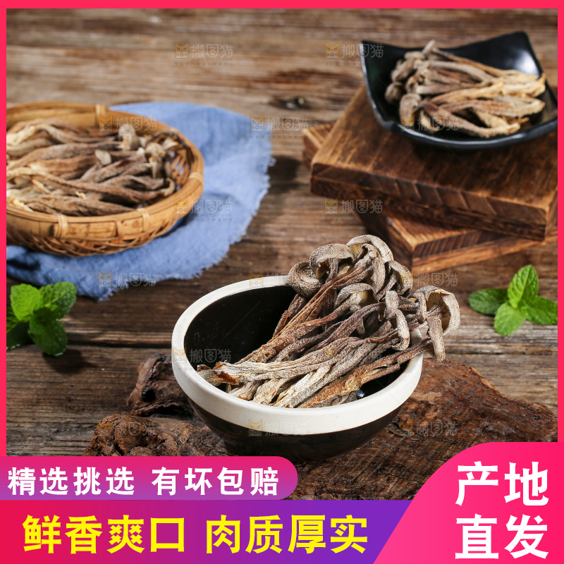 深底上的鹿茸菇