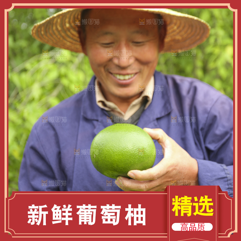 手里拿着青皮葡萄柚