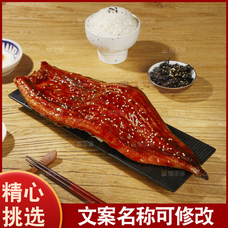 深底上的照烧鳗鱼