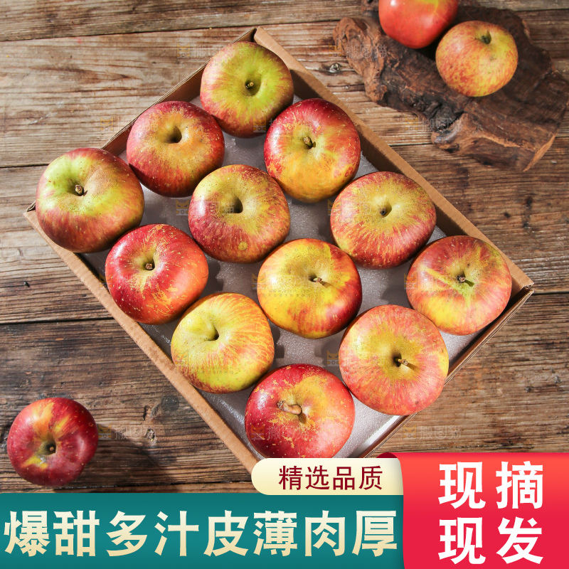 木底上的丑苹果