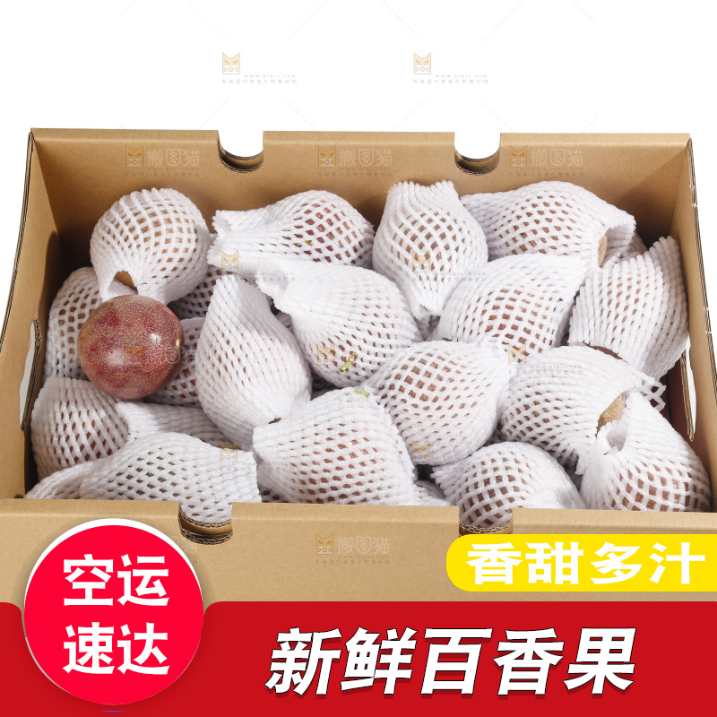 白底上的百香果