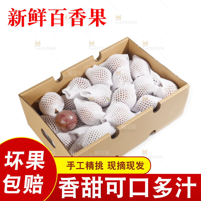 白底上的百香果
