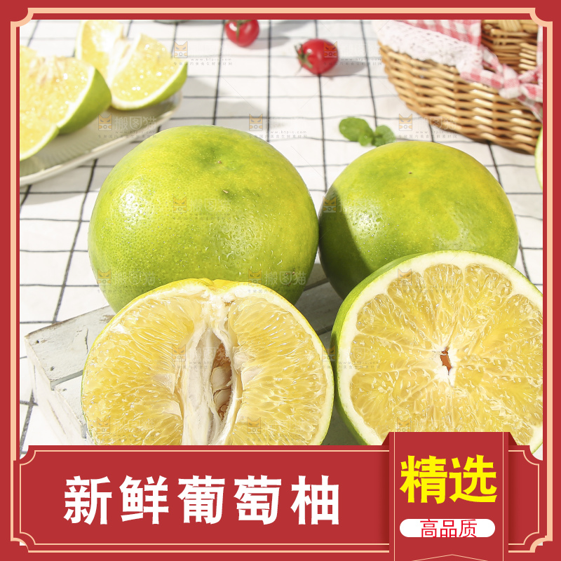 浅底上的泰国青柚