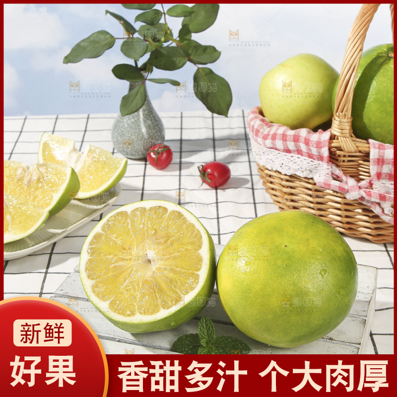 浅底上的泰国青柚