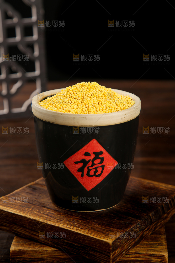 深底上的大黄米