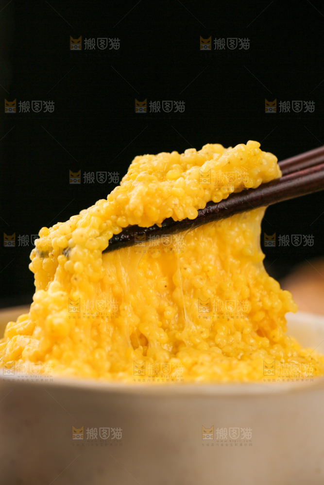 深底上的大黄米