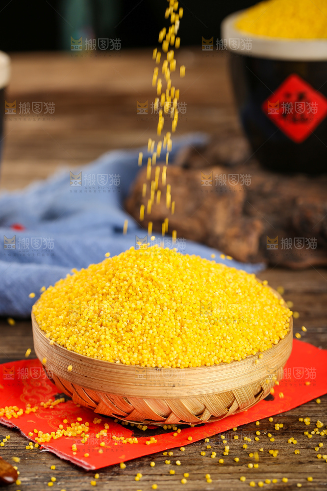 深底上的小黄米